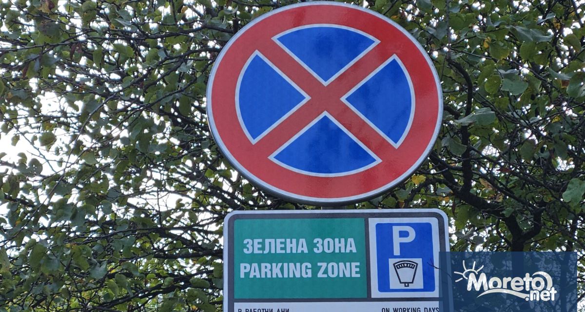 Напрегната дискусия между граждани общинска администрация и съветници за зелената