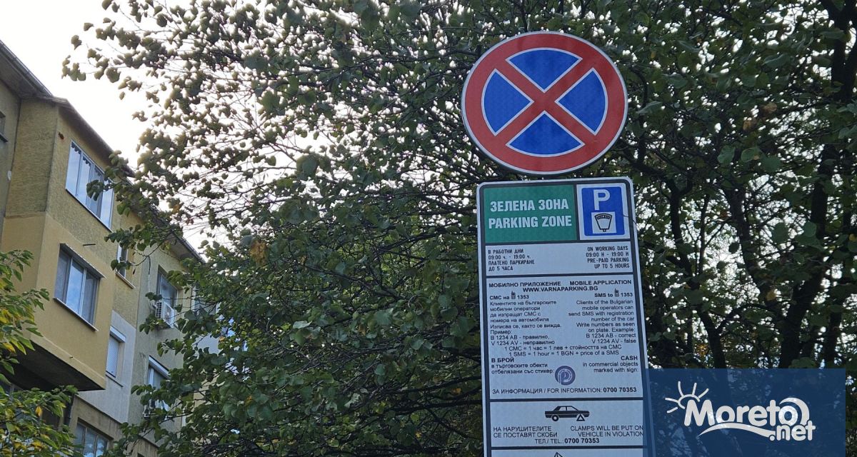 Договор за монтаж и демонтаж на пътни знаци в зелената