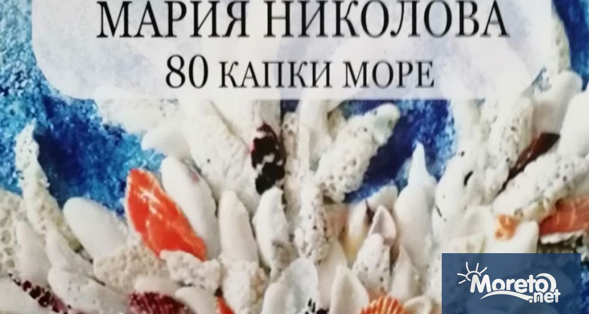 Галерия Графит има удоволствието да покани почитателите на изкуството на