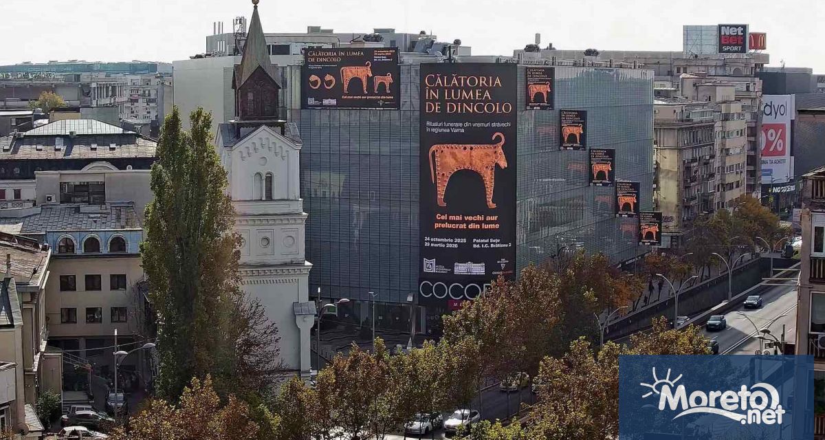 Регионален исторически музей – Варна представя най старото обработено злато в