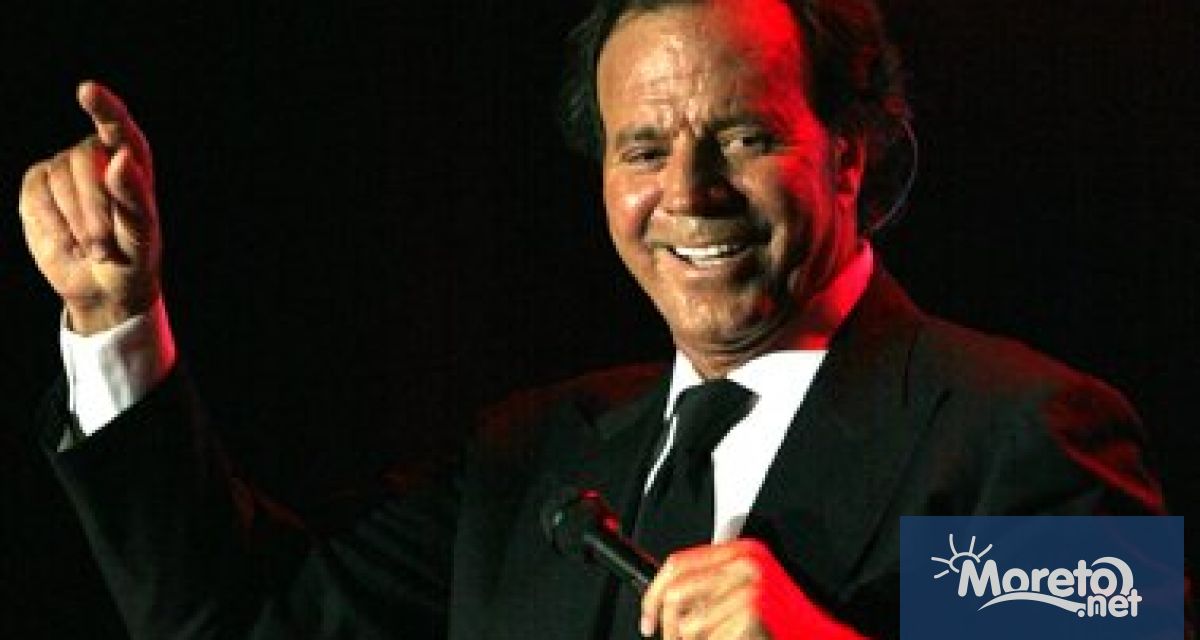 Двама бивши служители на световната музикална звезда Хулио Иглесиас го