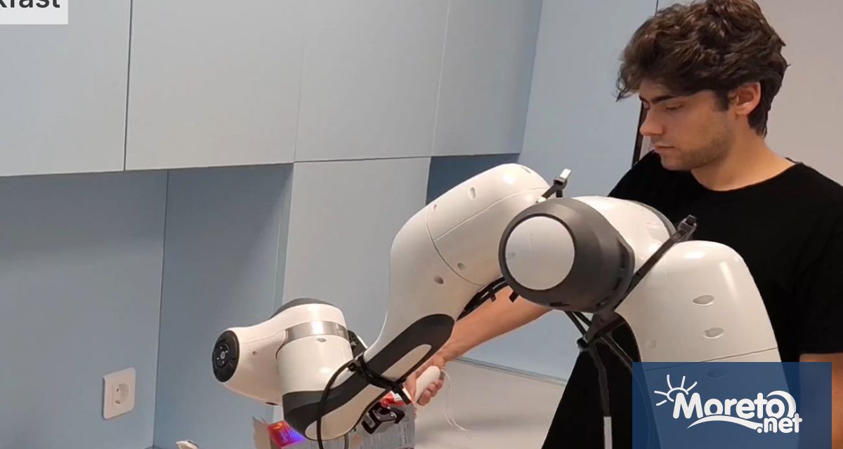 Институтът за компютърни науки изкуствен интелект и технологии INSAIT към