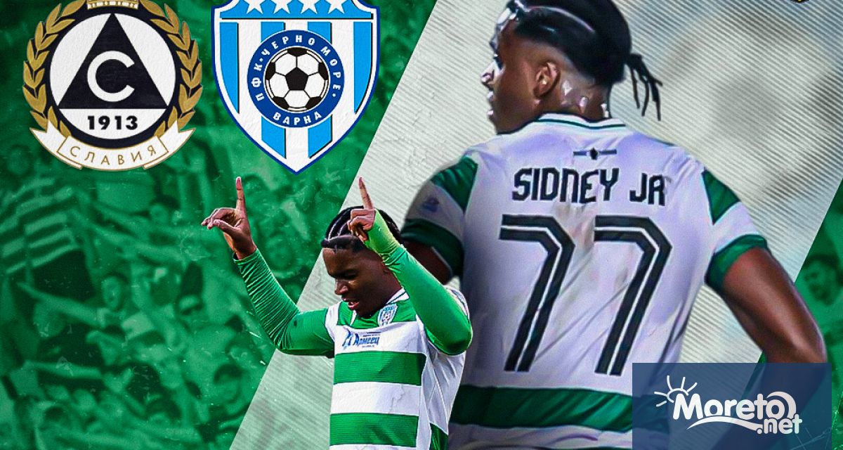 Треньорът на Черно море Илиан Илиев определи групата за гостуването