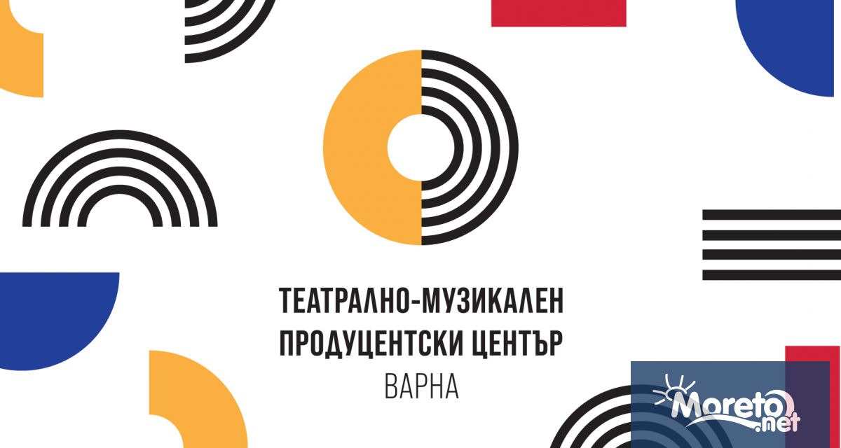 Министерството на културата обяви конкурс за заемане на длъжността директор