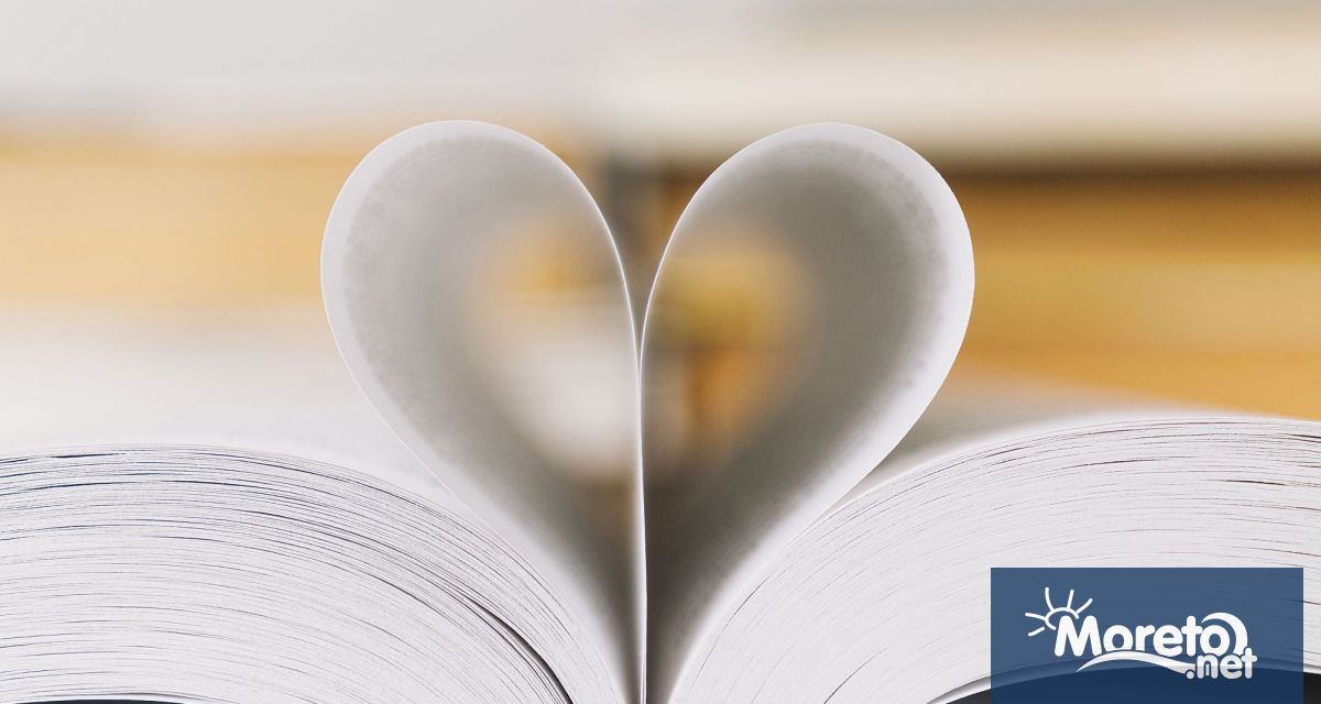 Купих я за Вас Обикновени думи които стоплиха едно сърце