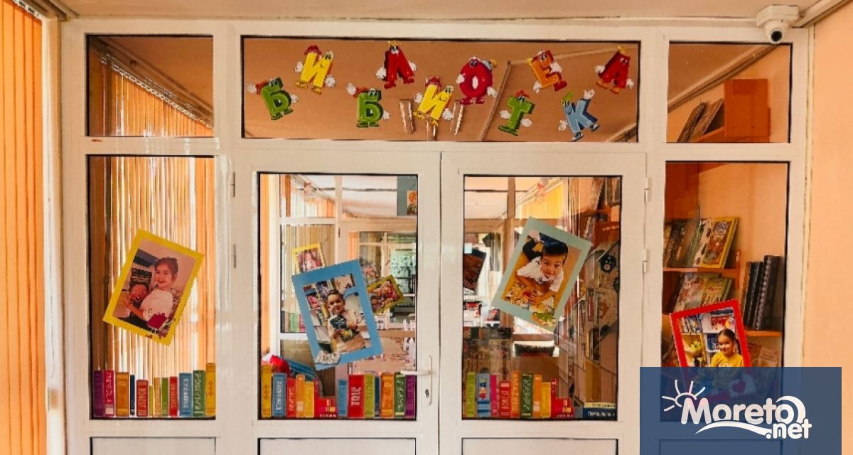 На 27 октомври в Деня на библиотекаря в детска градина