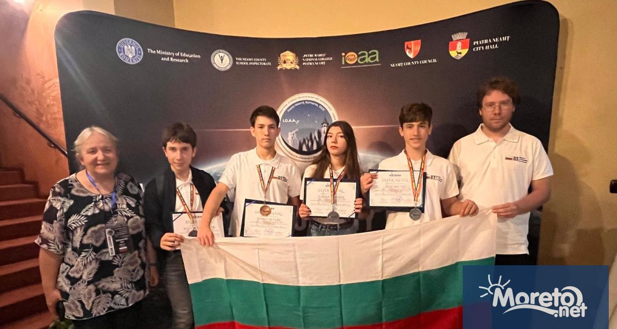 Българският отбор се завърна с четири медала от Младежката международна