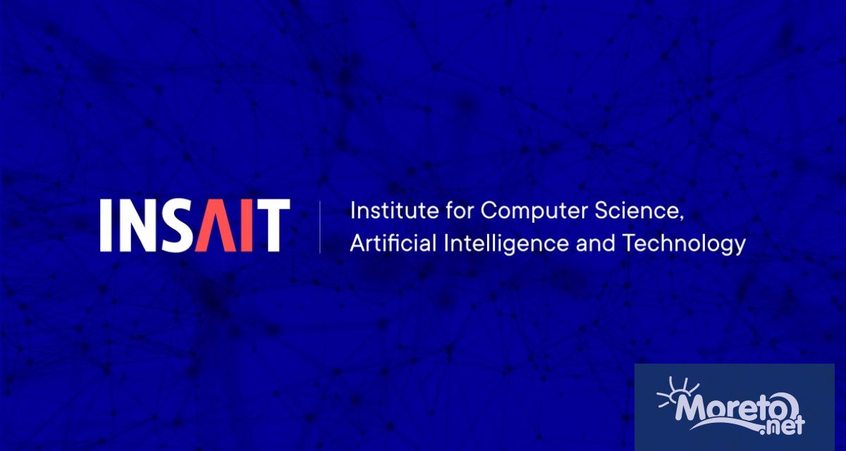 Институтът за компютърни науки изкуствен интелект и технологии INSAIT към