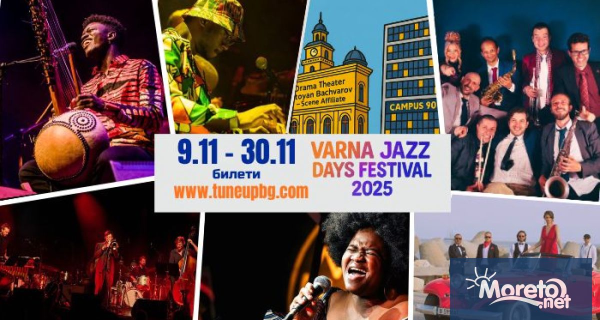 Varna Jazz Days 2025 се завръща с шест концерта които