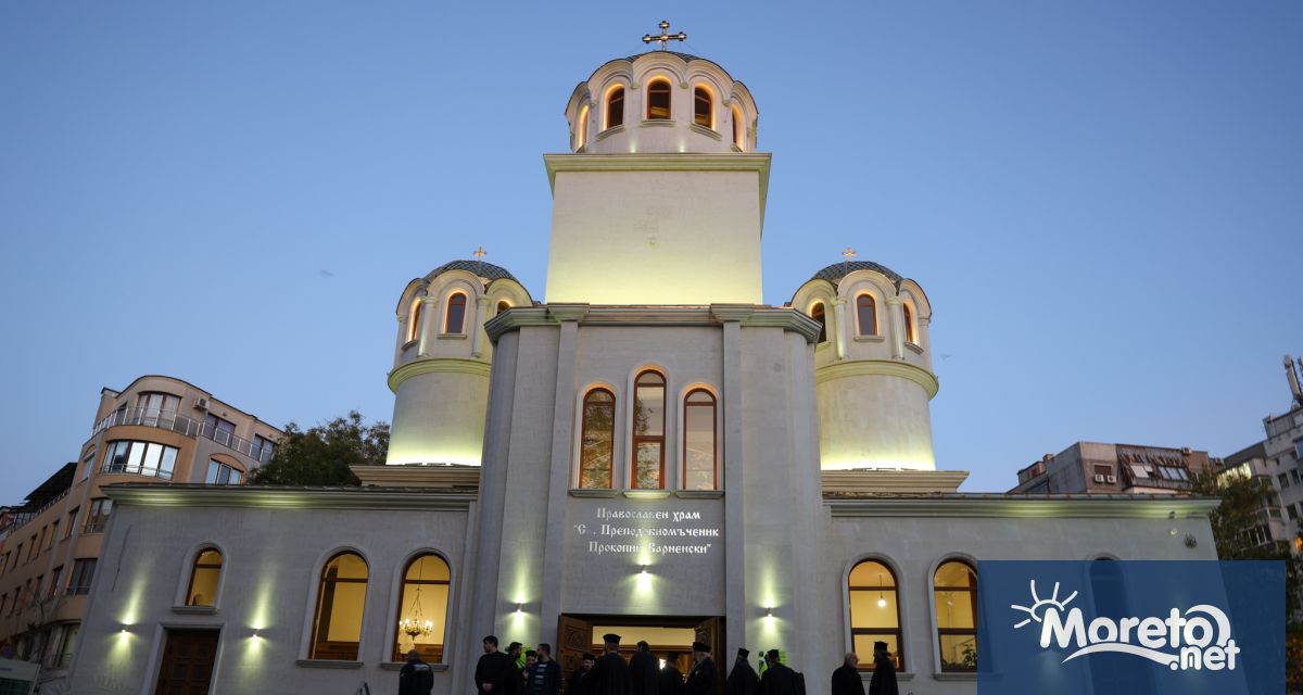 От 3 до 9 ноември 2025 г в храм Св