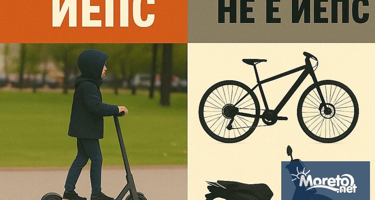 От Варненската дирекция на МВР разясниха кои са индивидуалните електрически