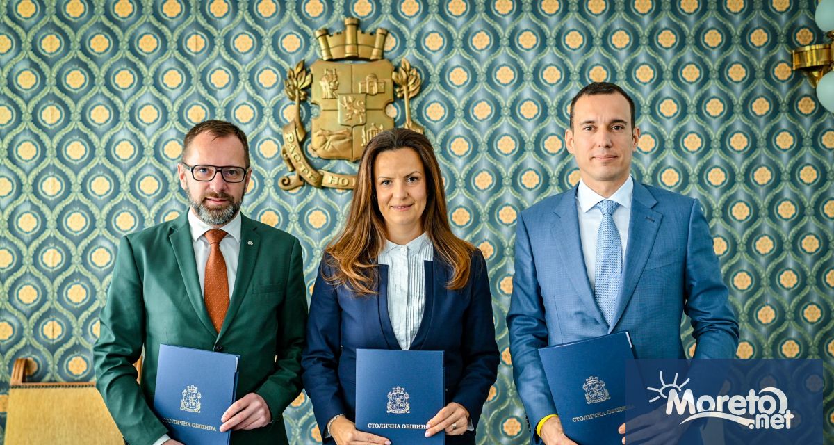 Столичната община СО Агенция Пътна инфраструктура АПИ и Здравната инвестиционна