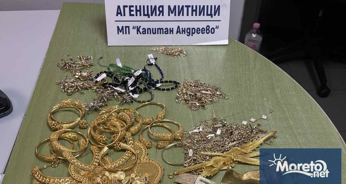 Златни накити на стойност над 220 хиляди лева скрити в