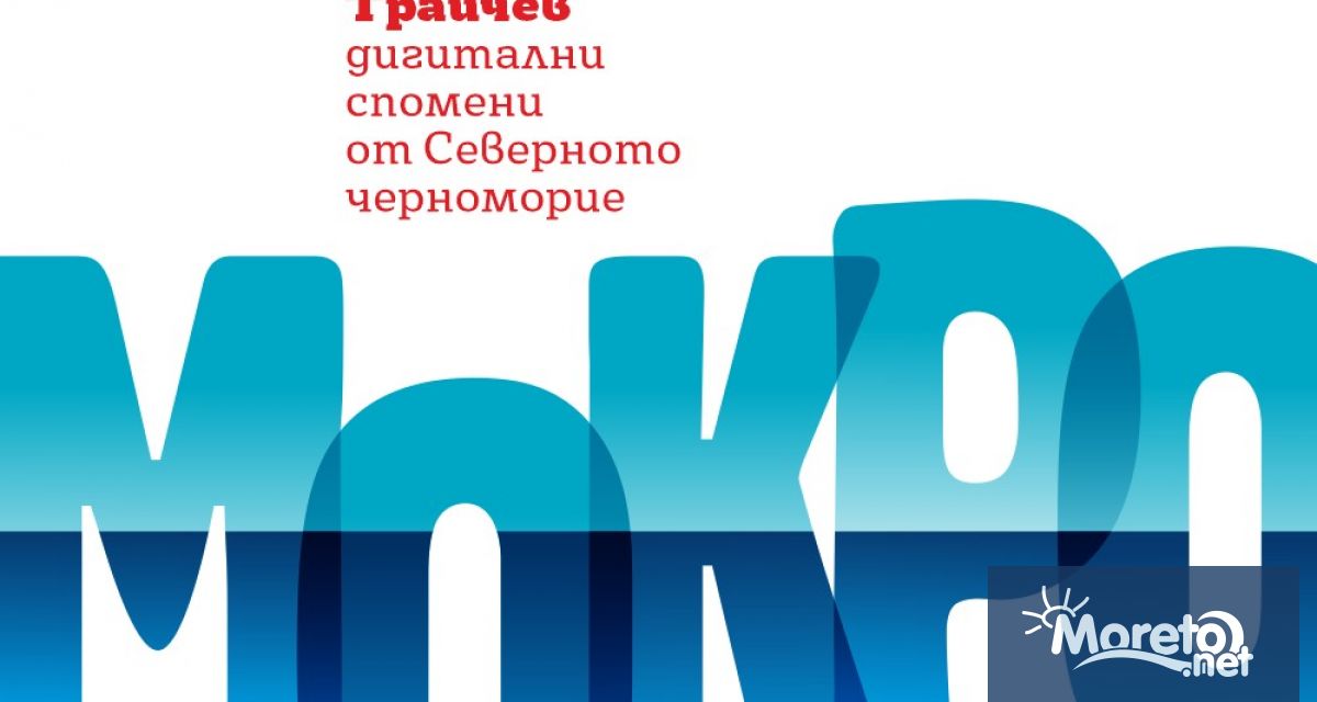 Зала Ателие Георги Велчев на Художествения музей Георги Велчев филиал