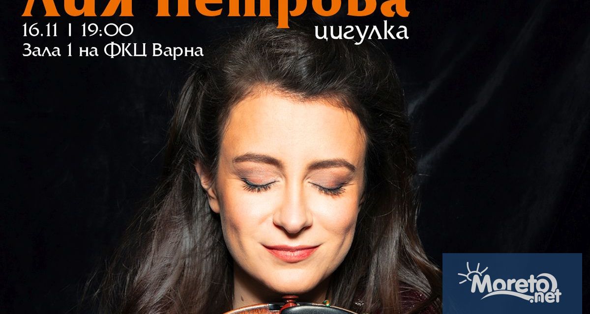 На 16 ноември от 19 00 часа Зала 1 на Фестивалния