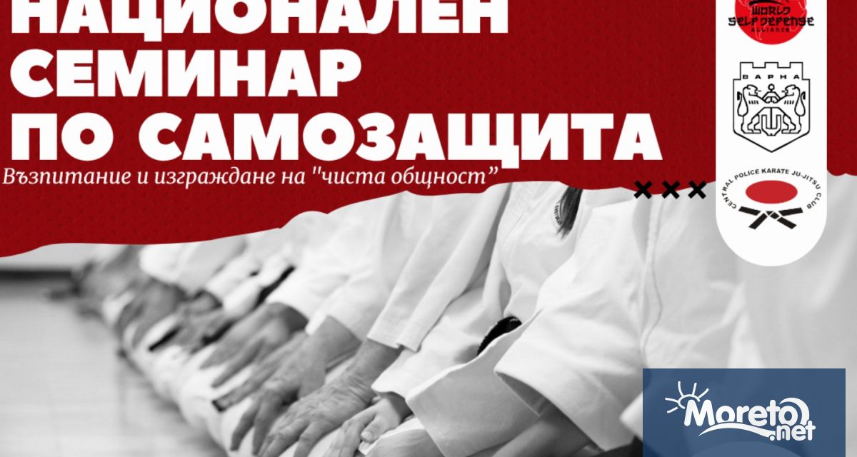 На 1 ноември събота от 9 00 часа в залата на