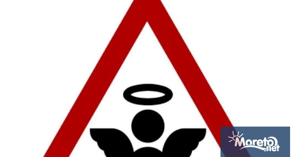 Сдружение Ангели на пътя организира днес национален протест под надслов