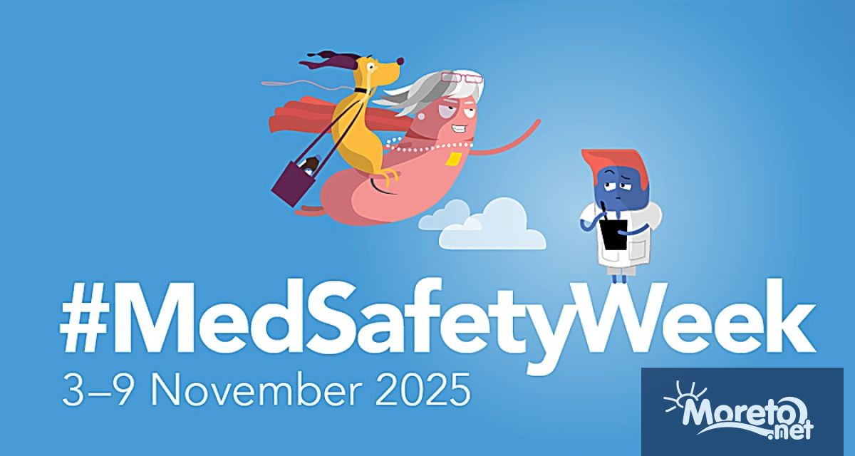 България се присъединява към 10 ото юбилейно издание на глобалната кампания