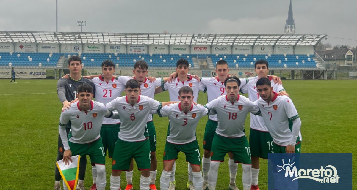 Юношеският национален отбор на България до 17 години победи с