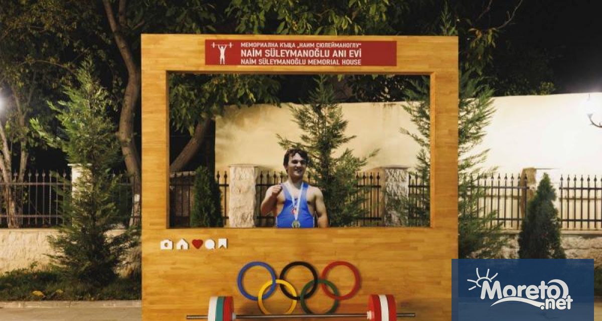 На 18 ноември в деня когато се навършват осем години