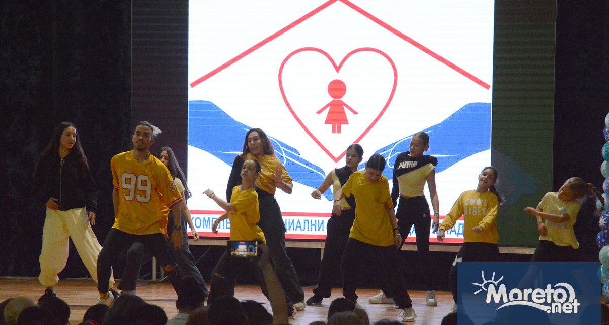 Във Варна бяха отбелязани 10 години от създаването на Комплекса