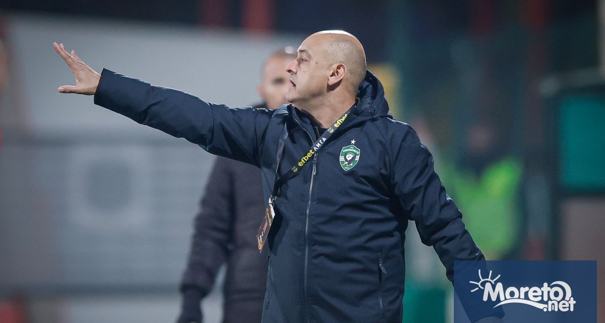 Лудогорец официално се раздели с Руи Мота и екипа му