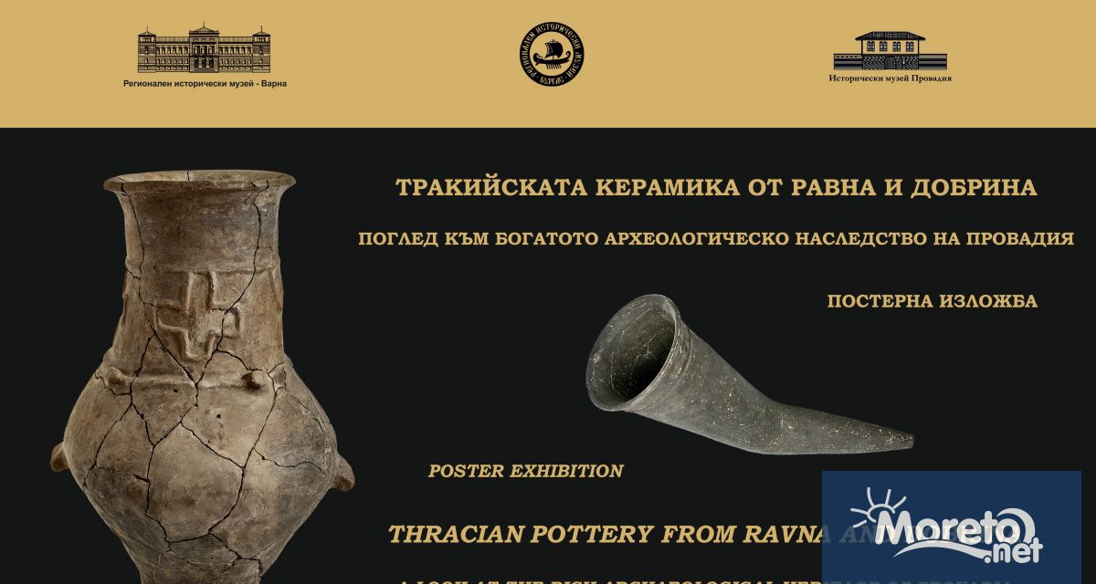 На 6 ноември от 18 00 ч в Културно пространство РеБонкърс