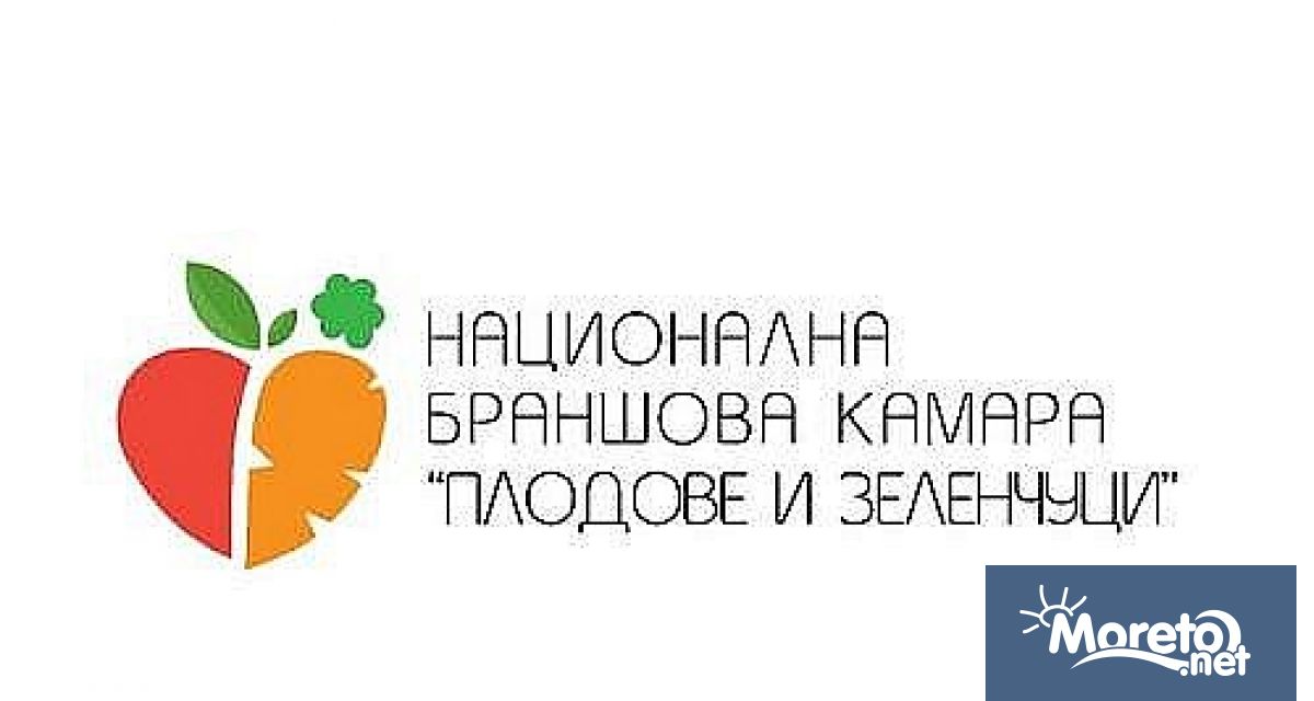 Браншовата камара Плодове и зеленчуци БКПЗ изпрати официално писмо до