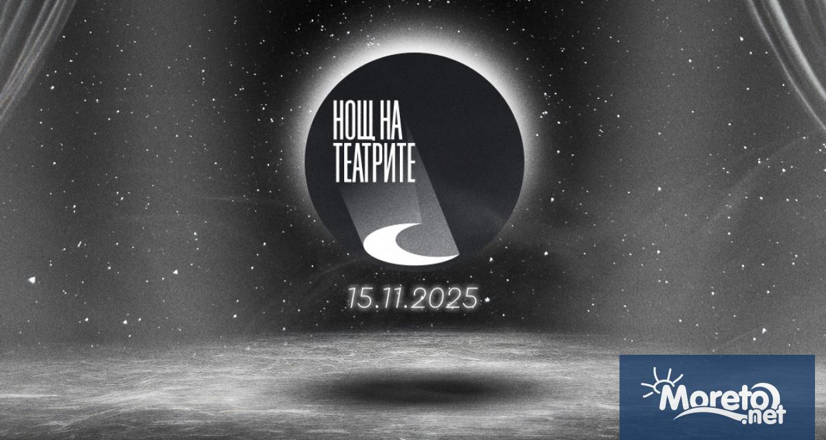 Варненските драматични и оперни артисти ще участват за 13 и път