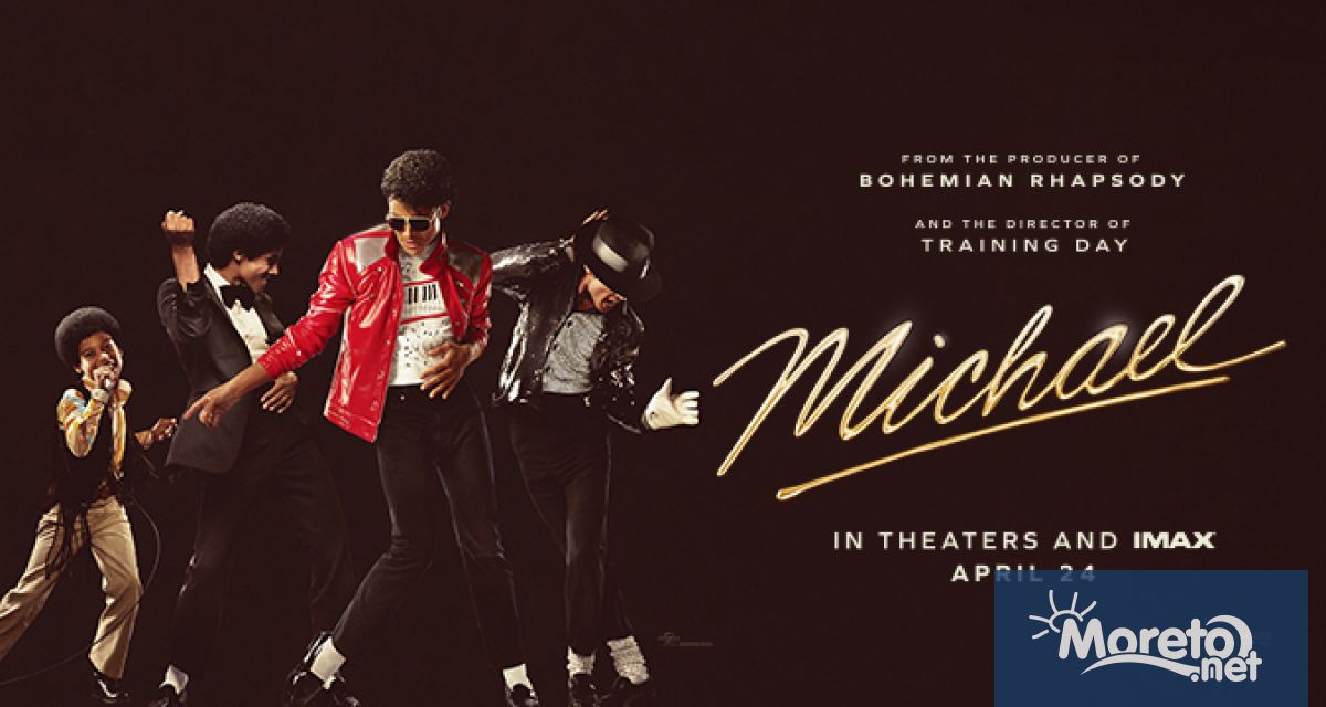 Животът на Краля на попа ще оживее на големия екран