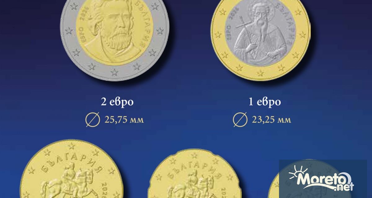 Българската народна банка БНБ подготви серия от информационни видеоматериали чрез