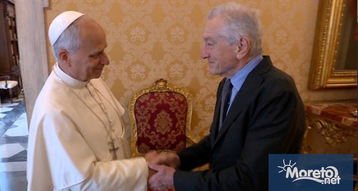 Холивудската легенда Робърт Де Ниро се срещна с папа Лъв