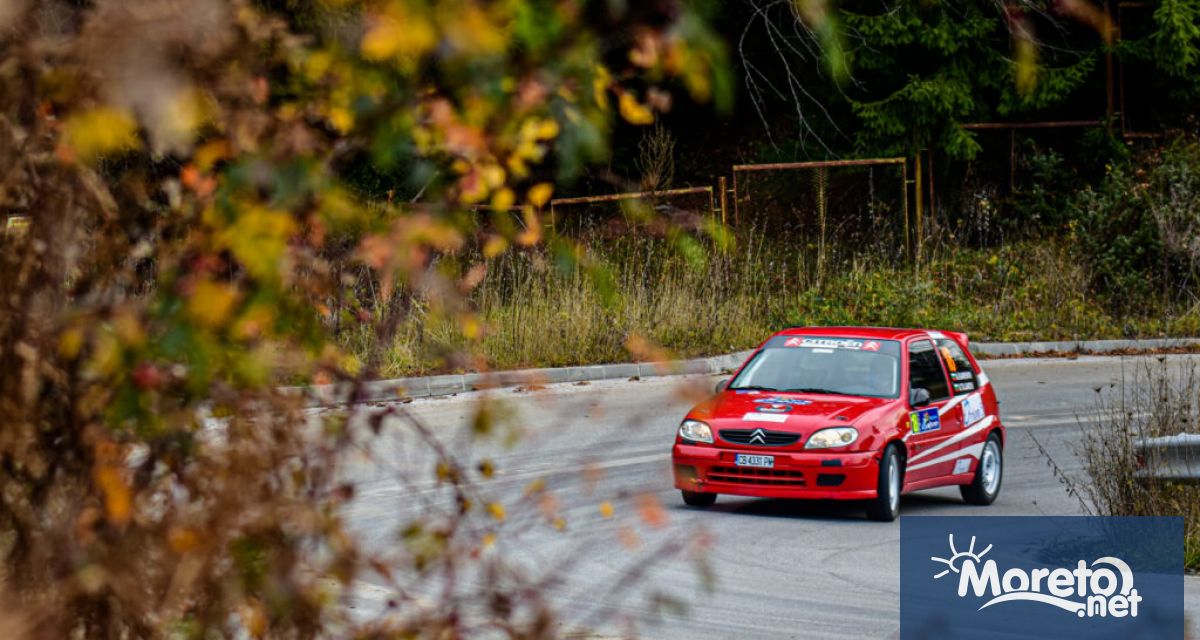 Рали Пампорово 2025 е отменено поради съображения за безопасност и