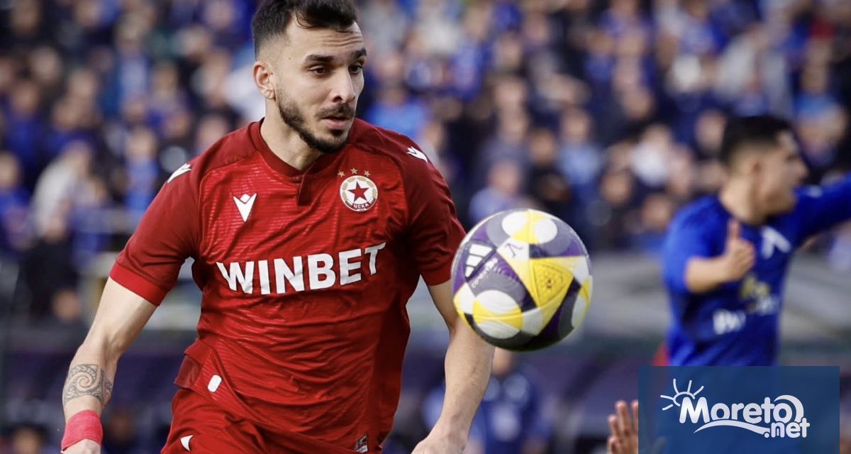 ЦСКА изтръгна минимална победа над Левски с 1 0 в дългоочакваното