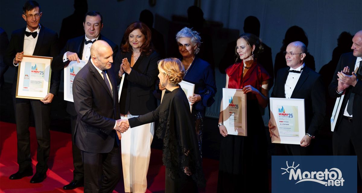 Президентът Румен Радев връчи наградата Мениджър на годината на Дина