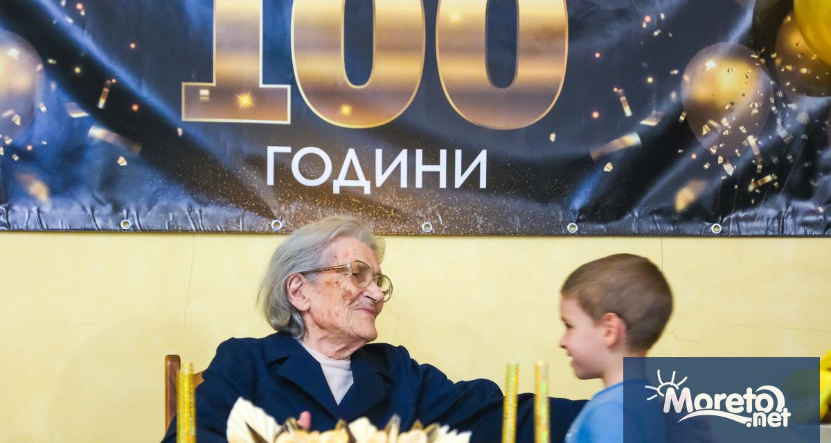 Столетницата Гена Енчева отпразнува своя юбилей с празненство в общинския