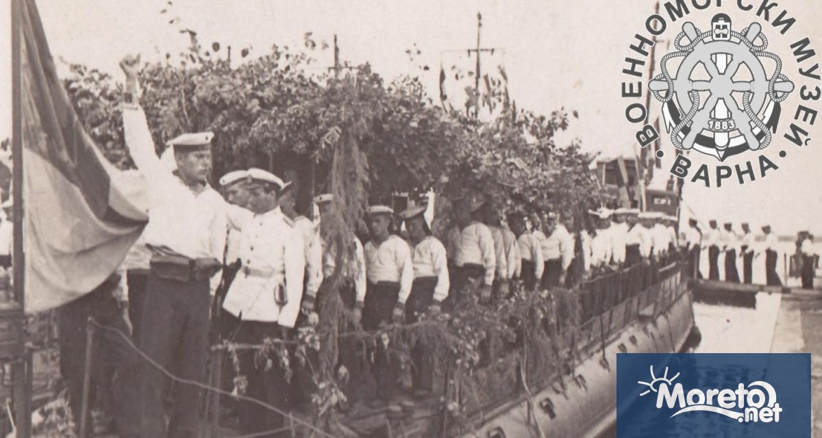 Днес се навършват 128 години от създаването на Военноморска база