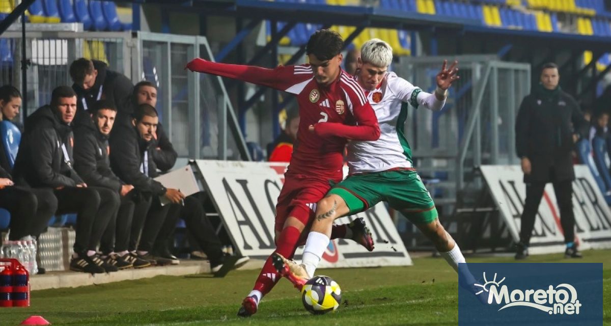 Юношеският национален отбор на България до 19 години стартира с