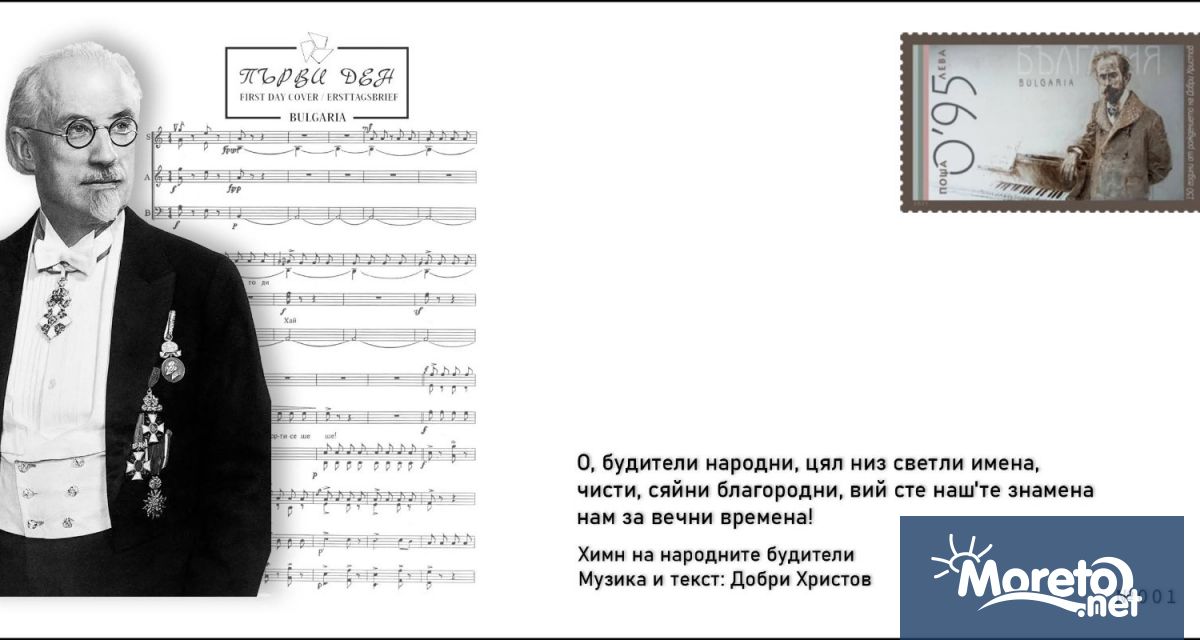 На 14 ноември от 14 00 ч на Сцена Ротонда във