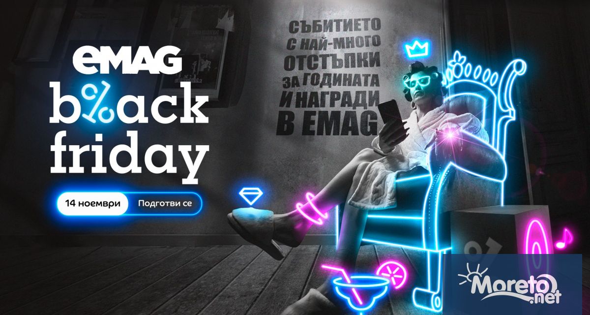 Платформата изненадва с билети за един от най големите музикални фестивали