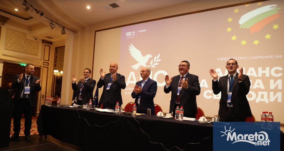 На учредителната конференция на новата политическа партия Алианс за права