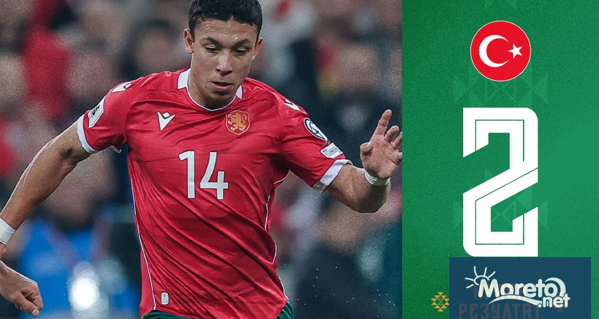 Националният отбор на България записа пета поредна загуба в квалификациите