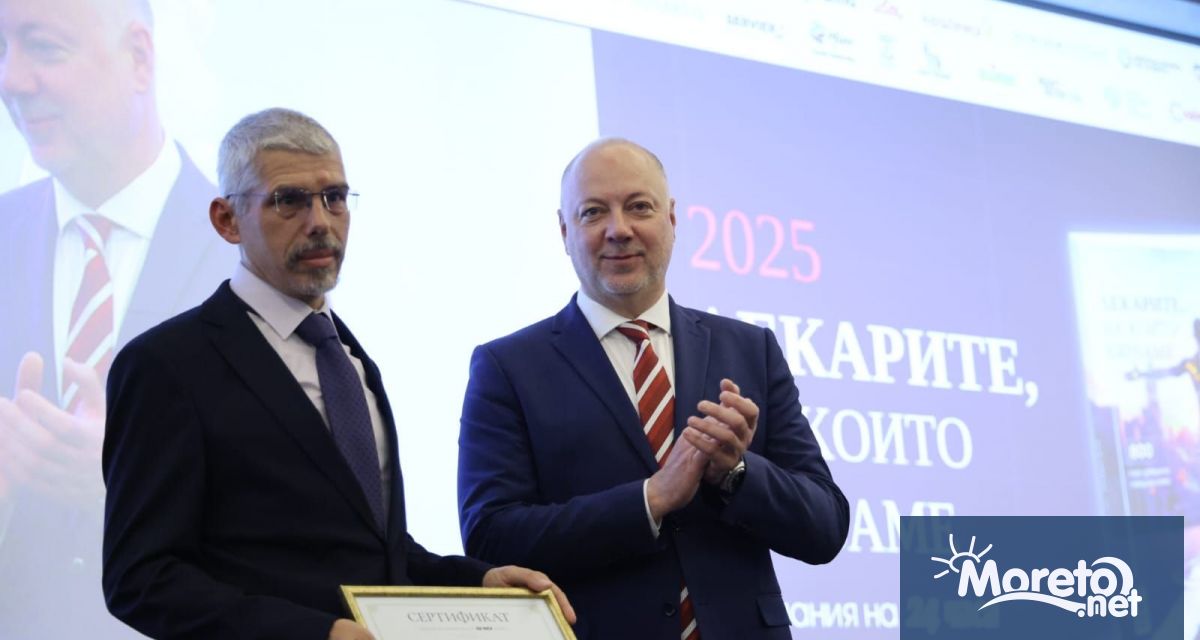 Премиерът Росен Желязков връчи специална награда на д р Янко Димитров