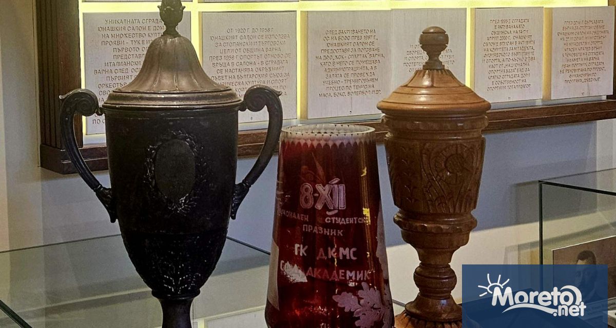 Спортната колекция на Община Варна в Юнашкия салон се обогати