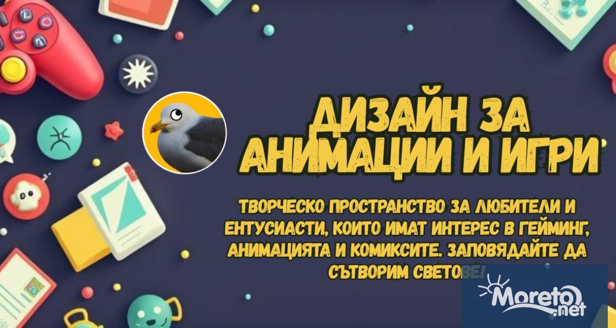 Регионална библиотека Пенчо Славейков във Варна кани всички любители на