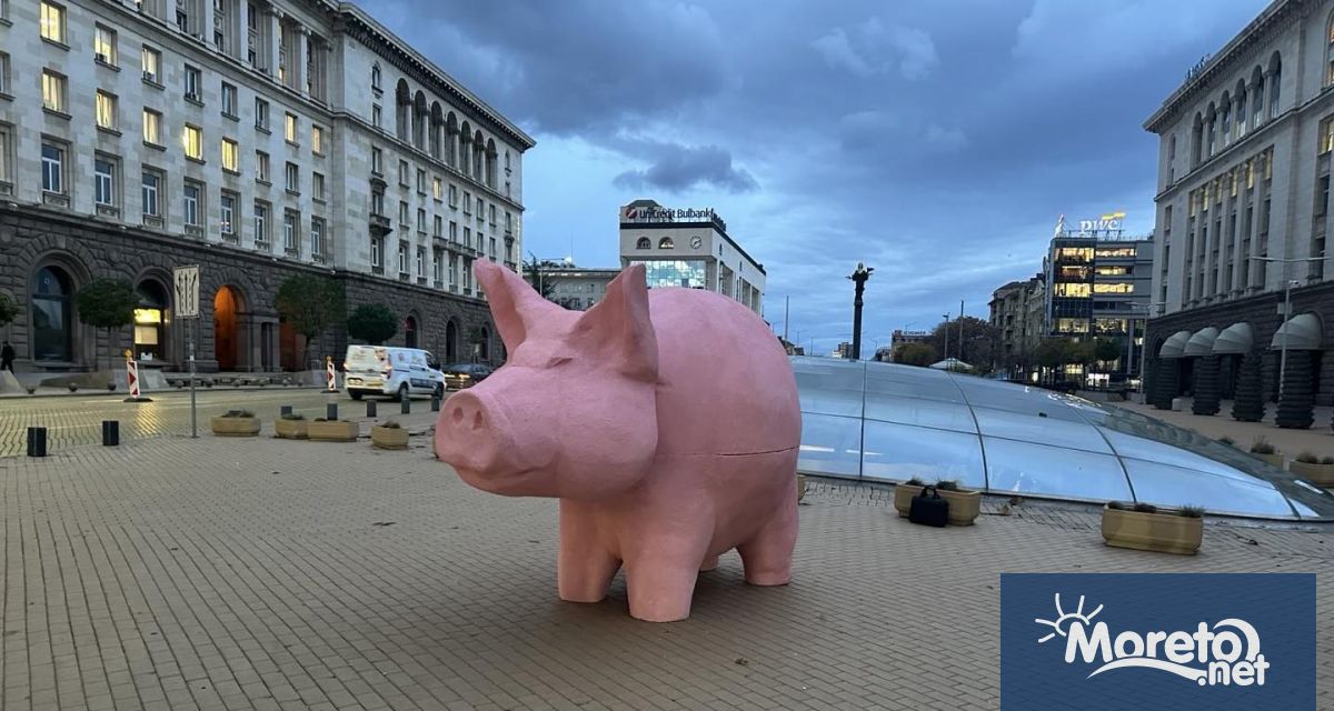Продължаваме промяната постави тази сутрин арт инсталация на прасе касичка пред