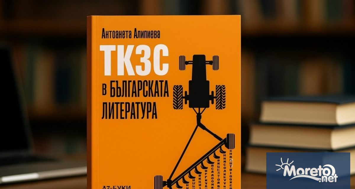 Национално издателство за образование и наука Аз буки ще представи новото