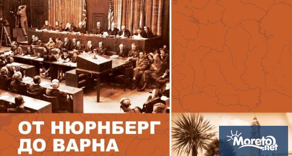 От 17 30 часа днес 21 ноември в Музея за нова