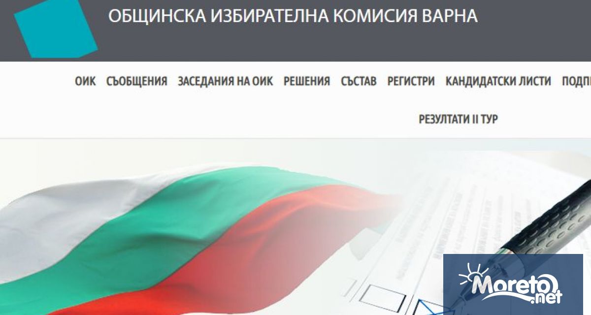 В отговор на разпространени от политическа коалиция твърдения които не