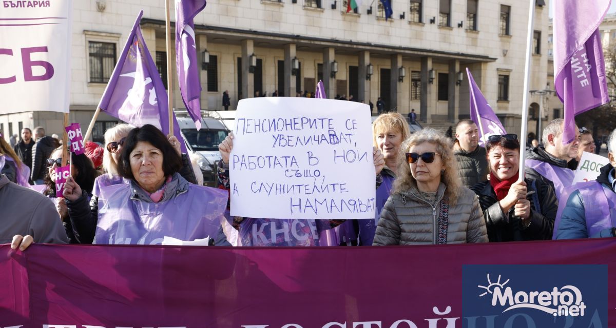 Провелият се вчера 24 ноември протест на КНСБ пред сградата